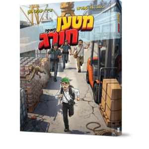 מטען חורג